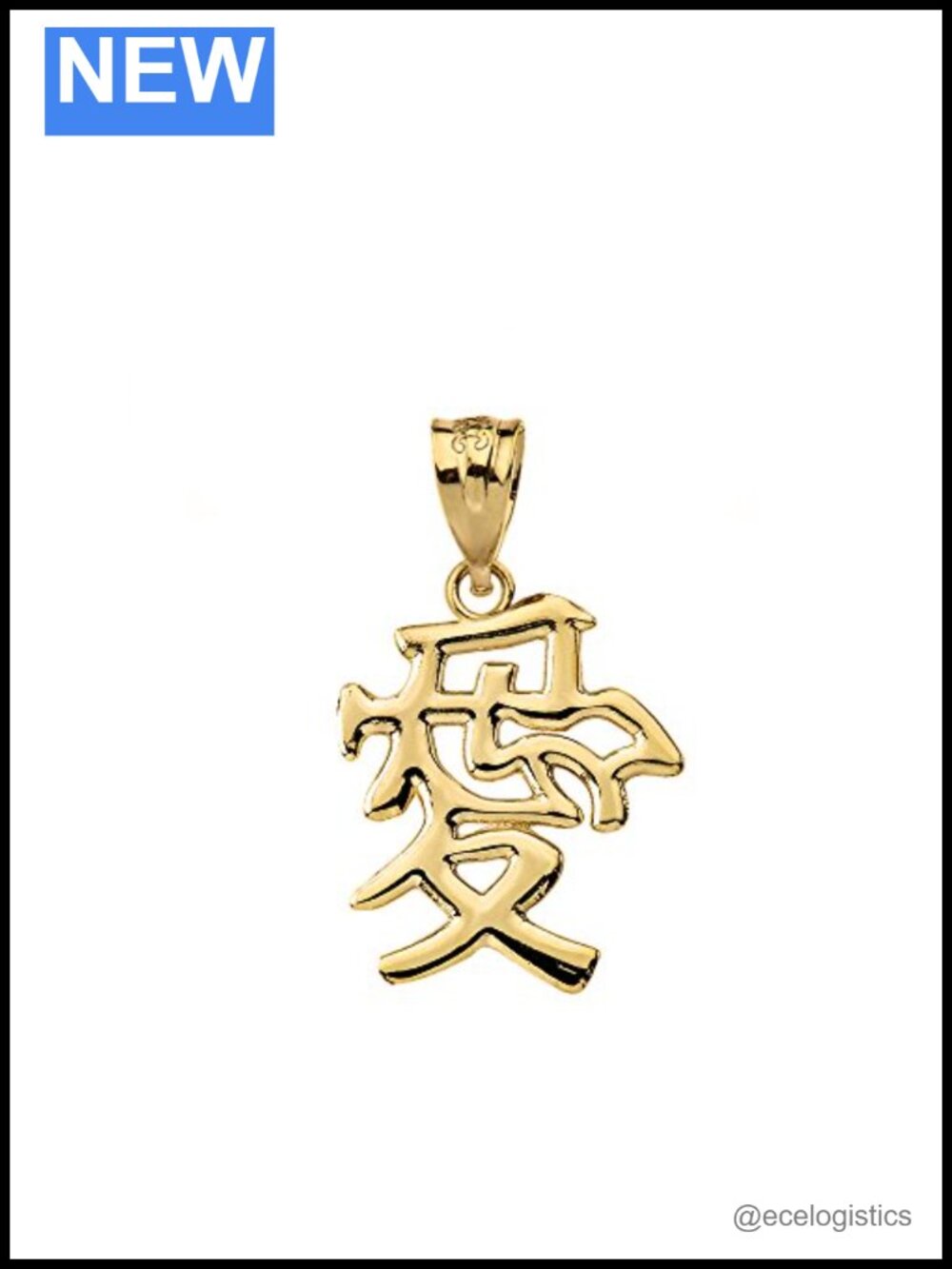 Solid 14k Yellow Gold Japanese Kanji Love Symbol Charm Pendant